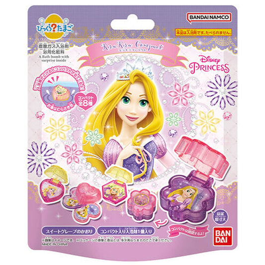 Surprise? Egg Disney Princess Rapunzel Sparkly Compact 1 piece 1 piece