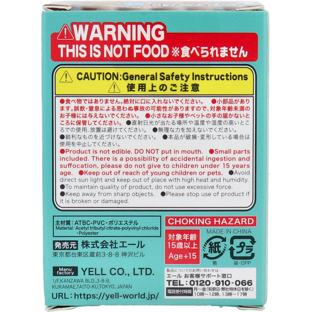 피규어 쪼갠가케 당번~오루후아-원! ~ 1개입 1개