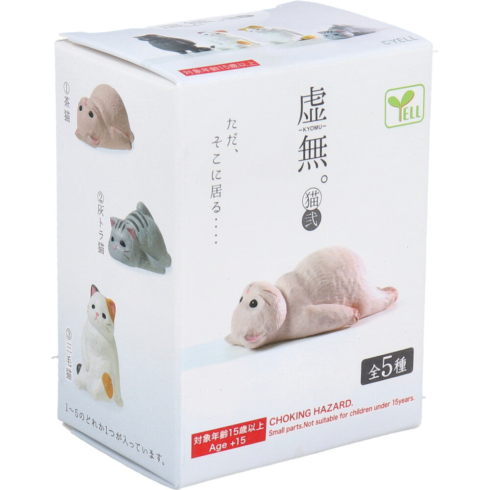 [メーカー欠品]フィギュア 虚無。猫 弐 1個入 1 個