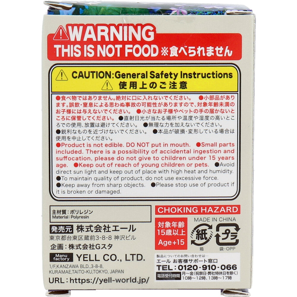 フィギュア おじぞうさん 6尊 1個入 1 個