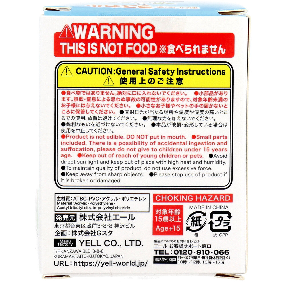 フィギュア あらいぐまラスカル とあるひととき 1個入 1 個