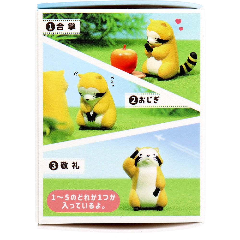 フィギュア あらいぐまラスカル とあるひととき 1個入 1 個