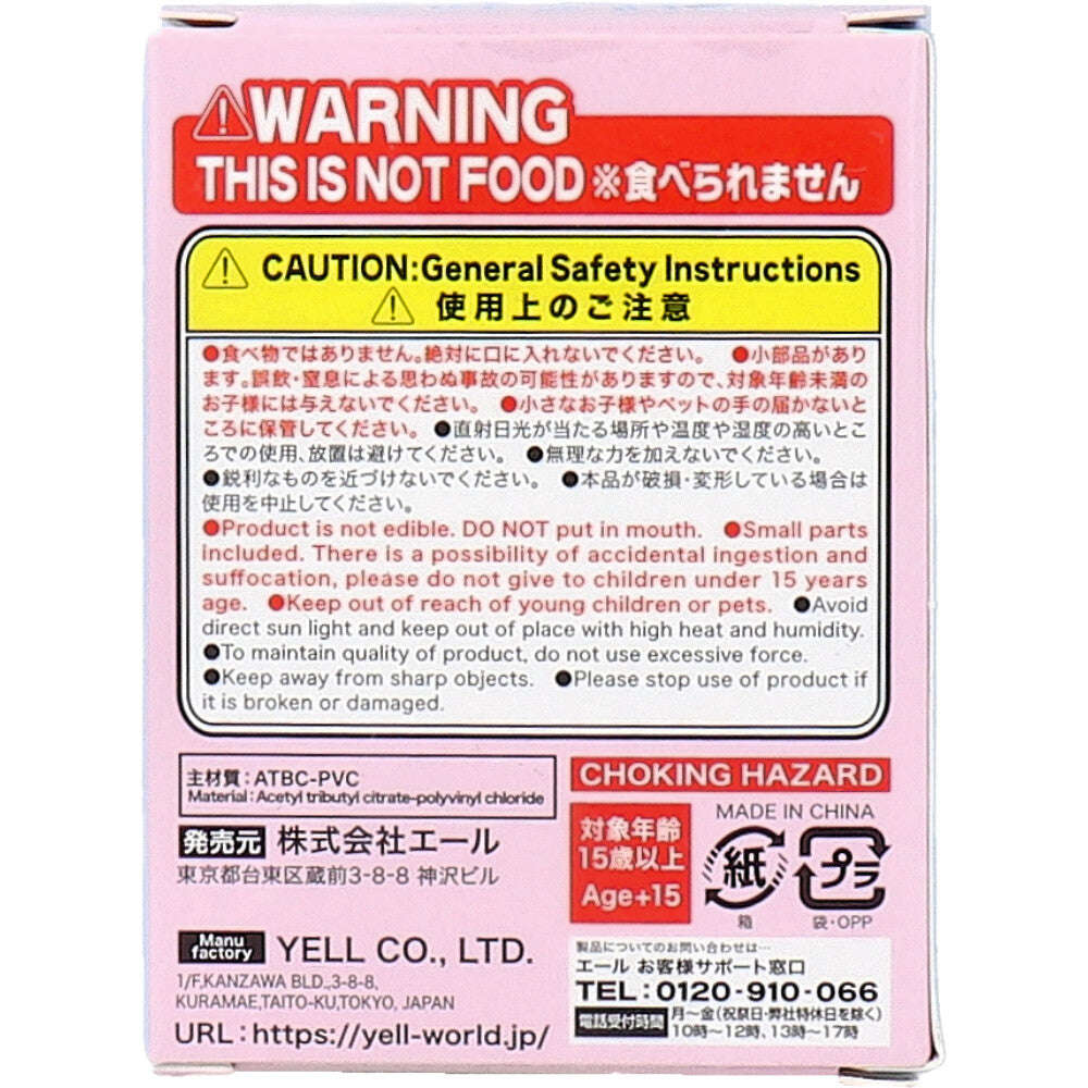 피규어 카쿠카쿠네코네코 1개입 1개