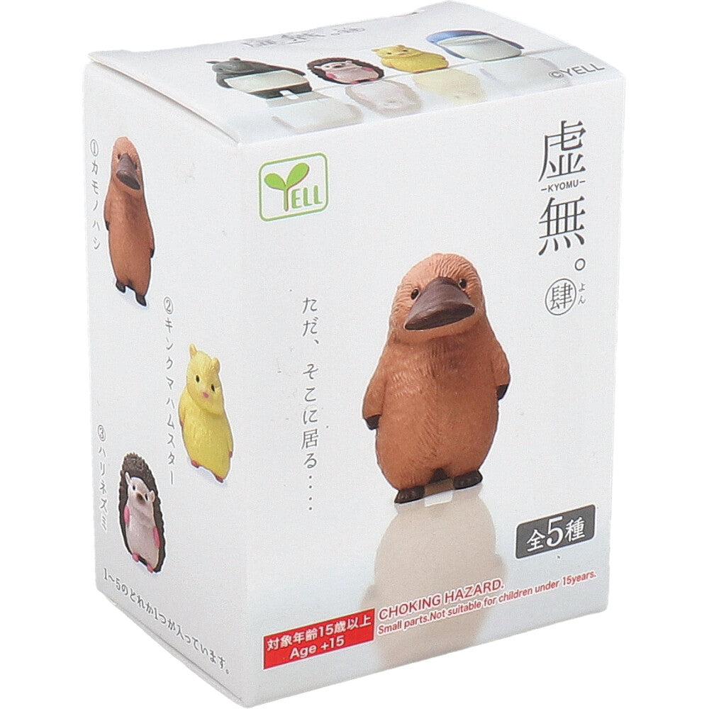 피규어 허무. 늑대 1개입 1개