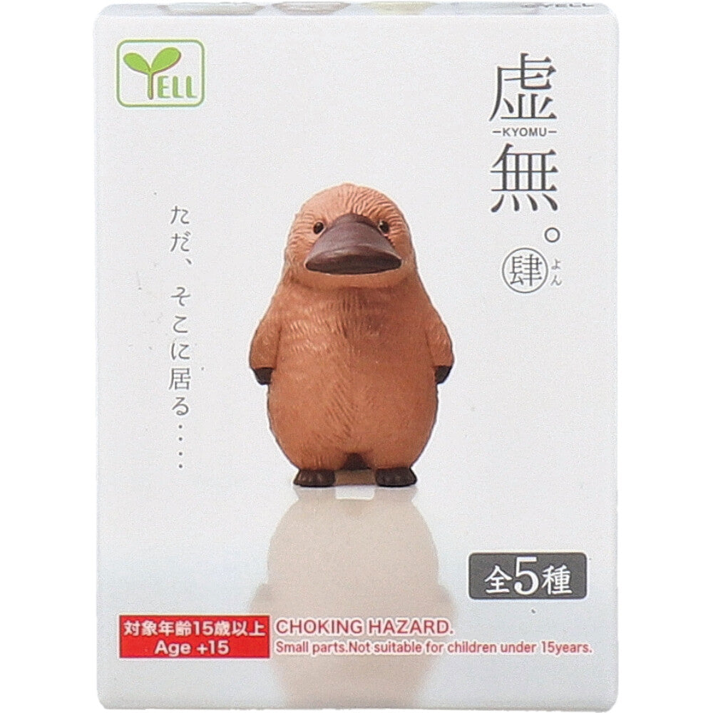 피규어 허무. 늑대 1개입 1개