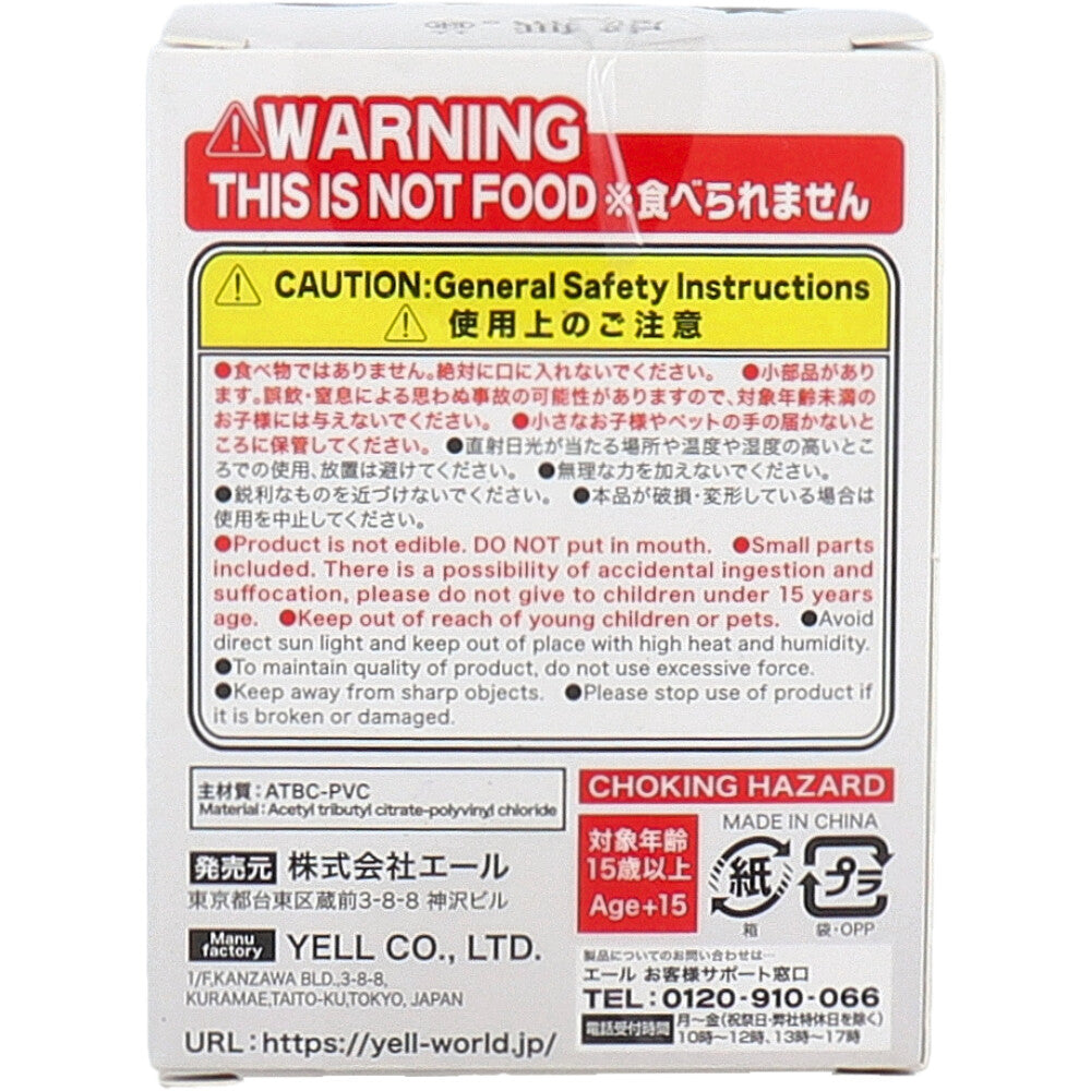 피규어 허무. 늑대 1개입 1개