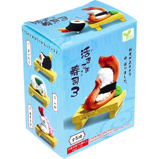 フィギュア 活きてま寿司3 1個入 1 個