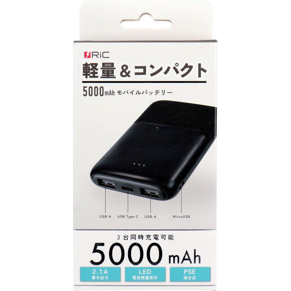 RiC MB0011 5000mAh Battery Black 1 piece