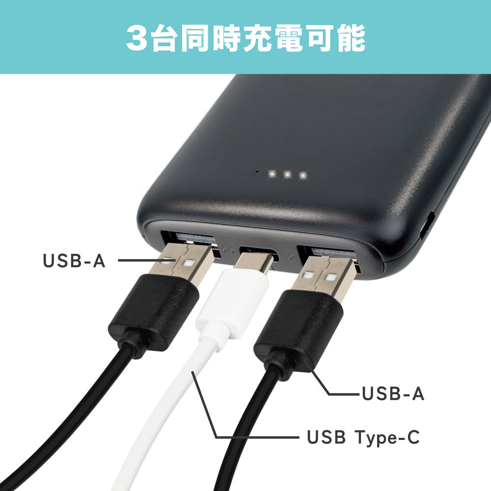 RiC MB0011 5000mAh Battery Black 1 piece