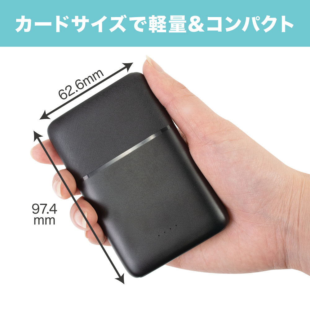 RiC MB0011 5000mAhバッテリー ホワイト 1 個