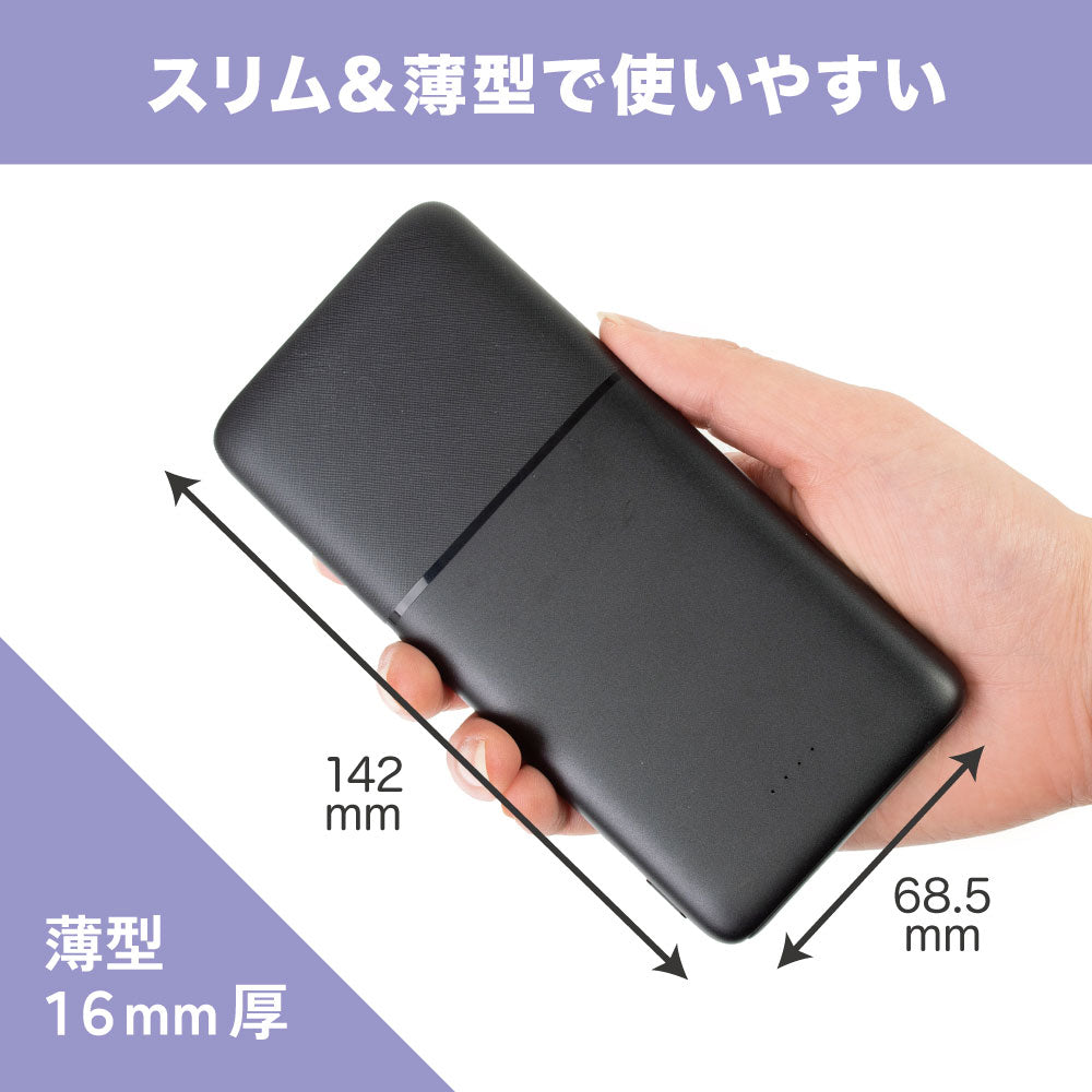 [メーカー欠品]RiC MB0012 10000mAhバッテリー ホワイト 1 個