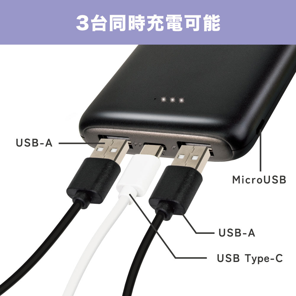 [メーカー欠品]RiC MB0012 10000mAhバッテリー ホワイト 1 個