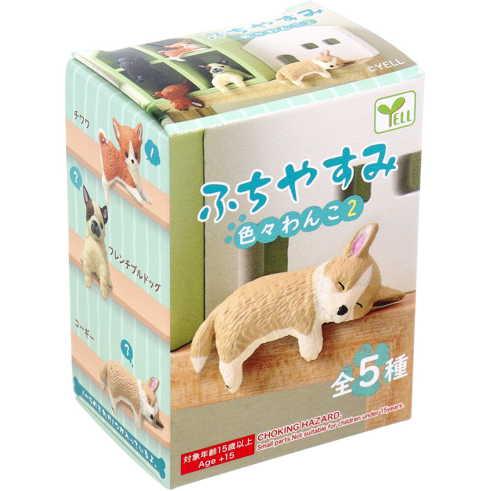 [メーカー欠品]フィギュア ふちやすみ 色々わんこ2 1個入 1 個