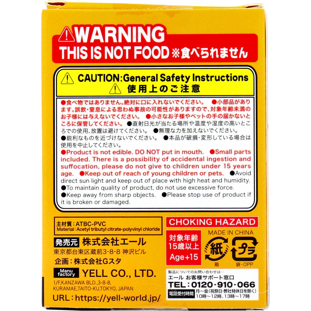 피규어 케네몬카 1개입 1개