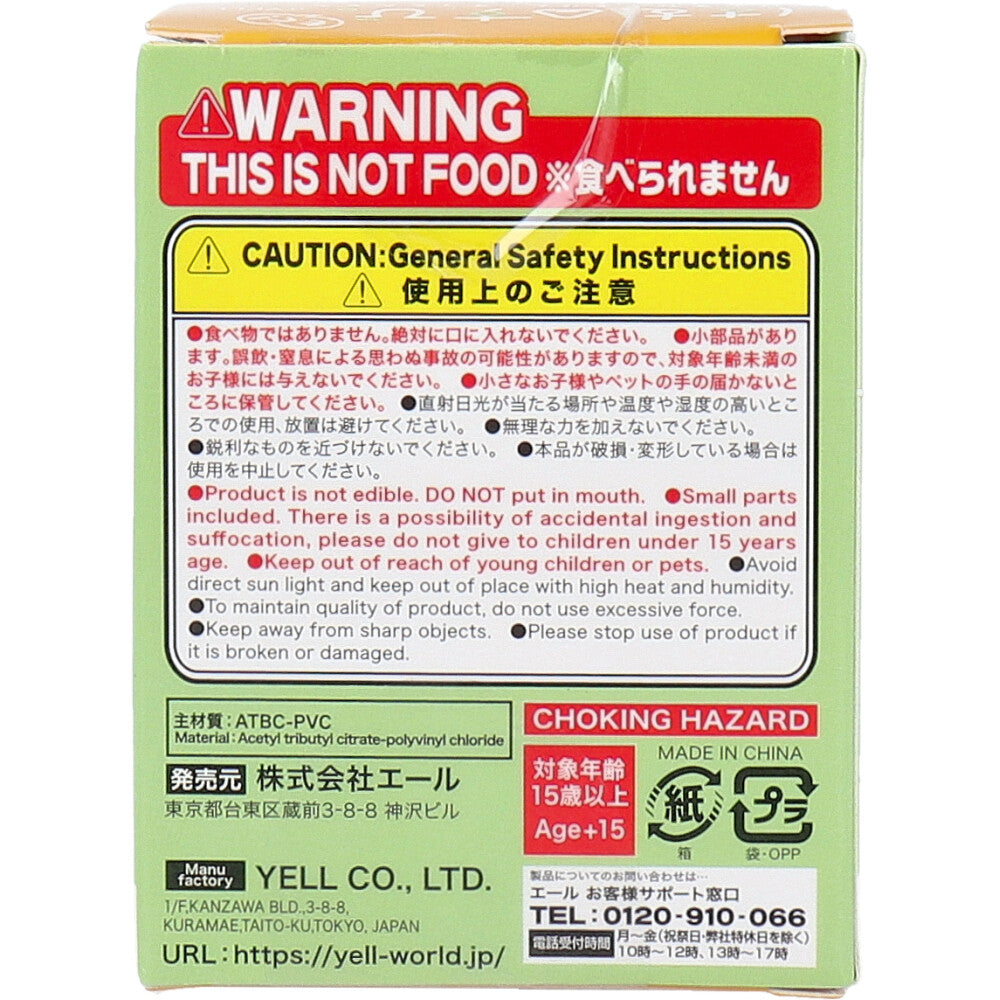 フィギュア はむすび。もぐ！ 1個入 1 個