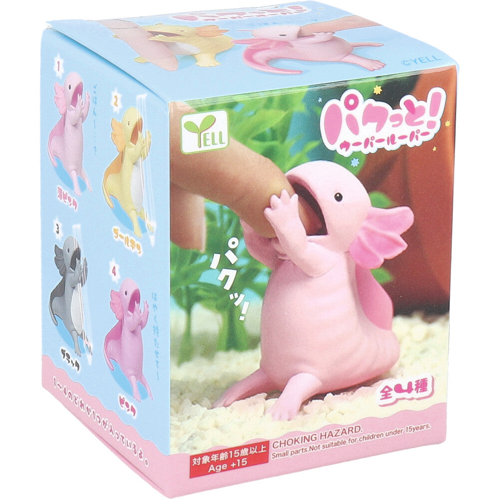 フィギュア パクッと！ウーパールーパー 1個入 1 個