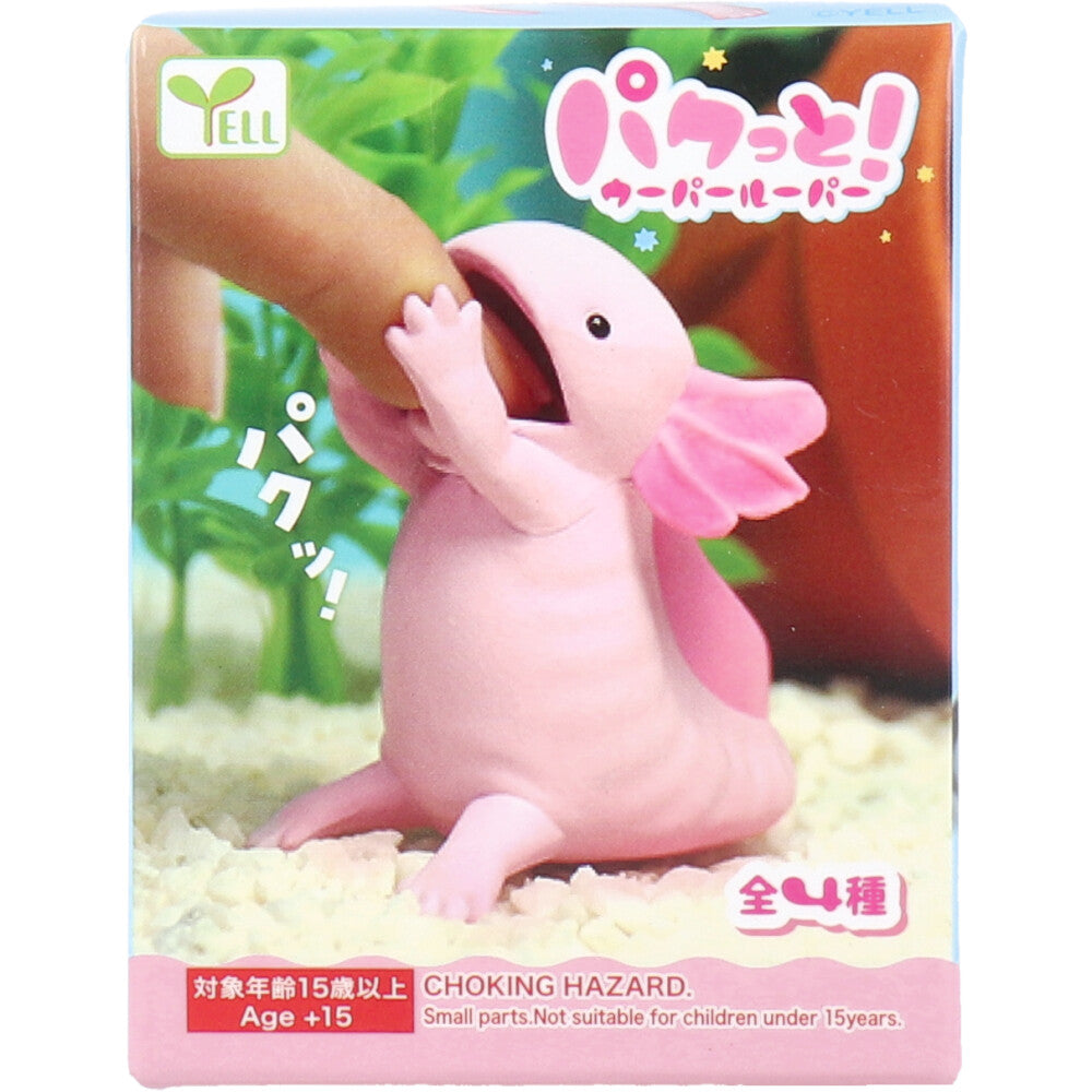 フィギュア パクッと！ウーパールーパー 1個入 1 個