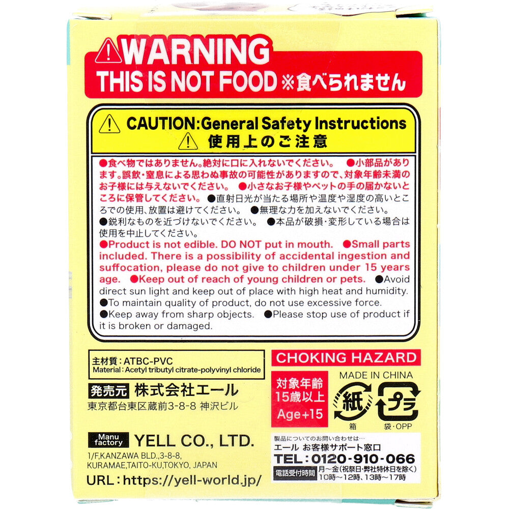 [メーカー欠品]フィギュア ここだけの話、高いところ苦手なんだよね 1個入 1 個