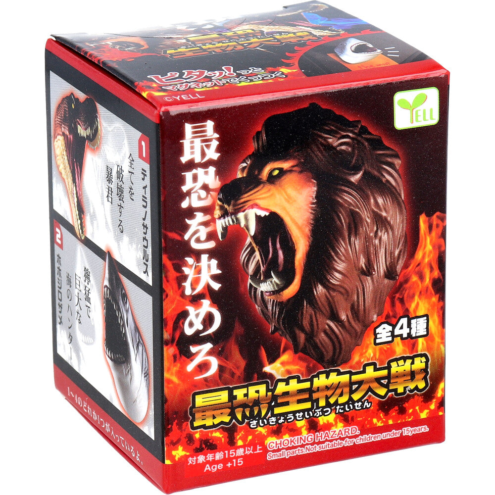 [メーカー欠品]フィギュア 最恐生物大戦 1個入 1 個