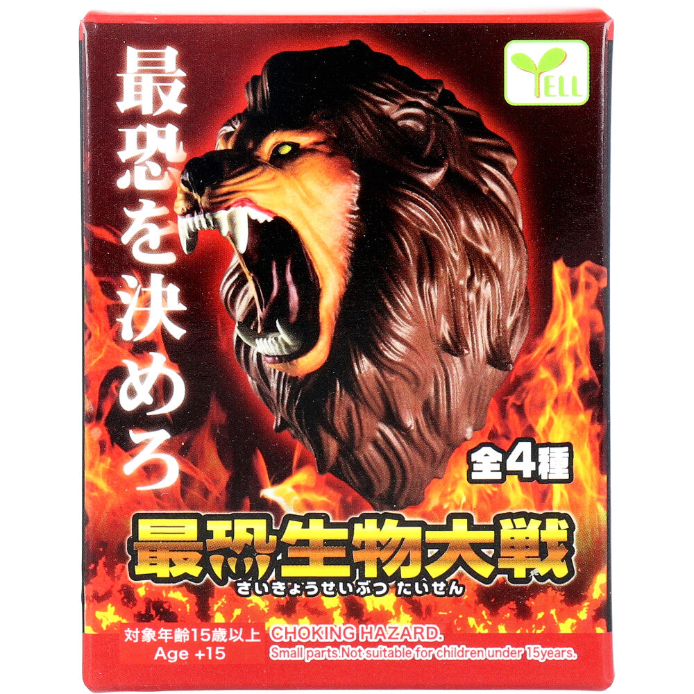 [メーカー欠品]フィギュア 最恐生物大戦 1個入 1 個