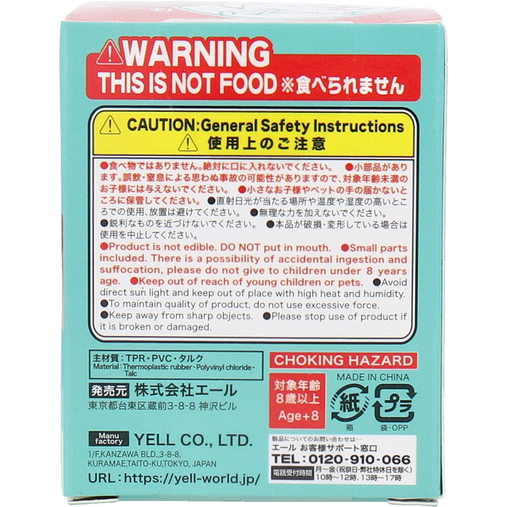 피규어 호・・・♪갓 1개입 1개