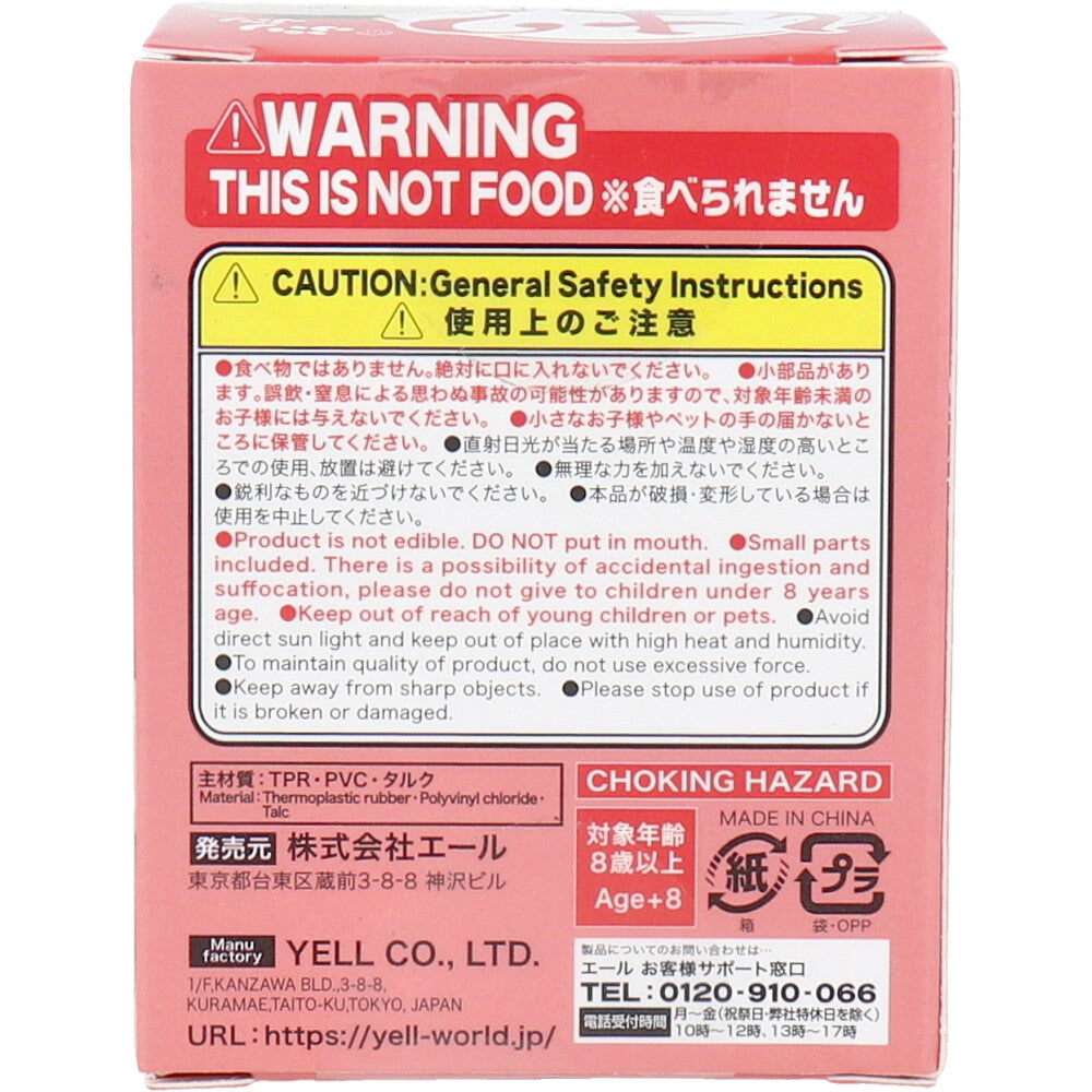 그림은? 마구리 1개입 1개