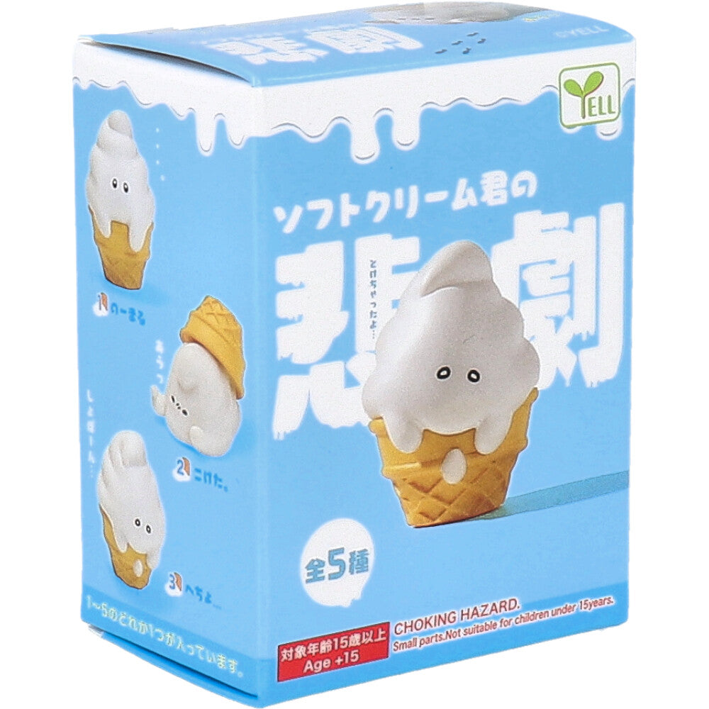 피규어 소프트 아이스크림의 비극 1개입 1개