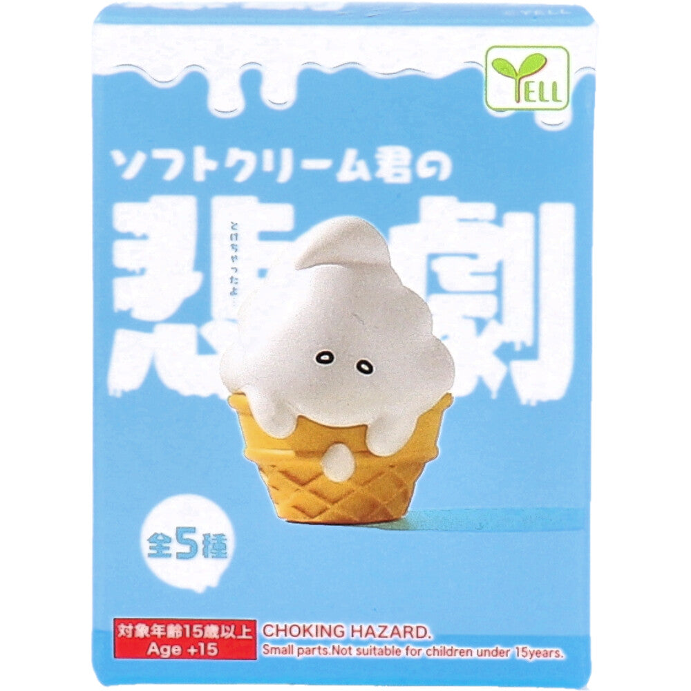 피규어 소프트 아이스크림의 비극 1개입 1개