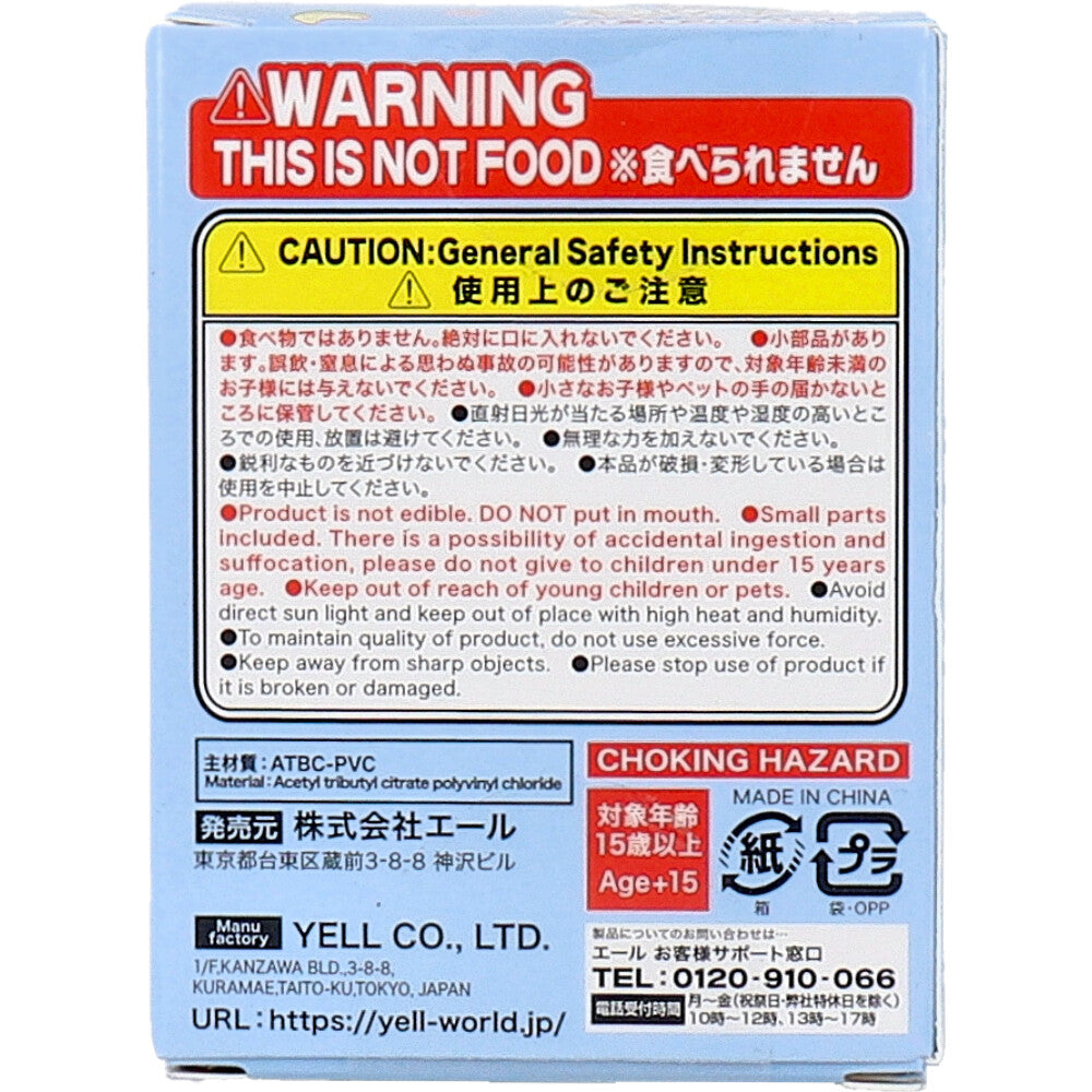 피규어 쓰레기 눈동자의 나마가키 바부바부 1개입 1개