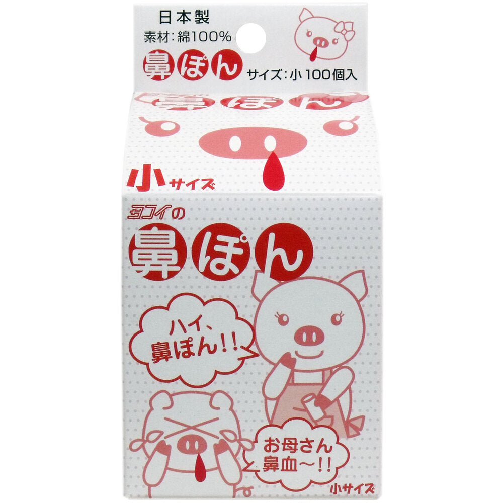 Nose Pon (Mother's Nosebleed) Small Size 100 Pieces 1 Piece