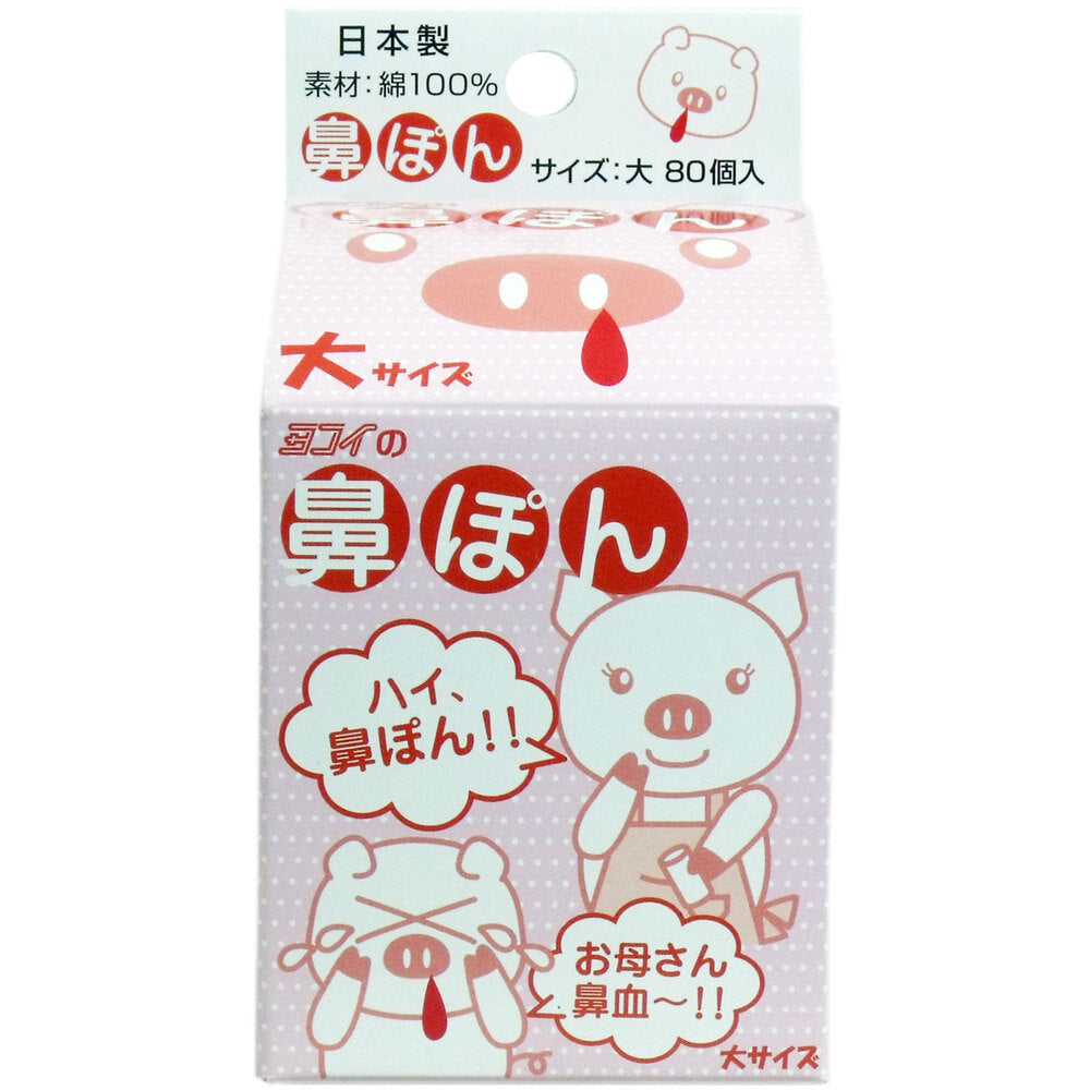 Nose Pon (Mother's Nosebleed) Large Size 80 Pieces 1 Piece