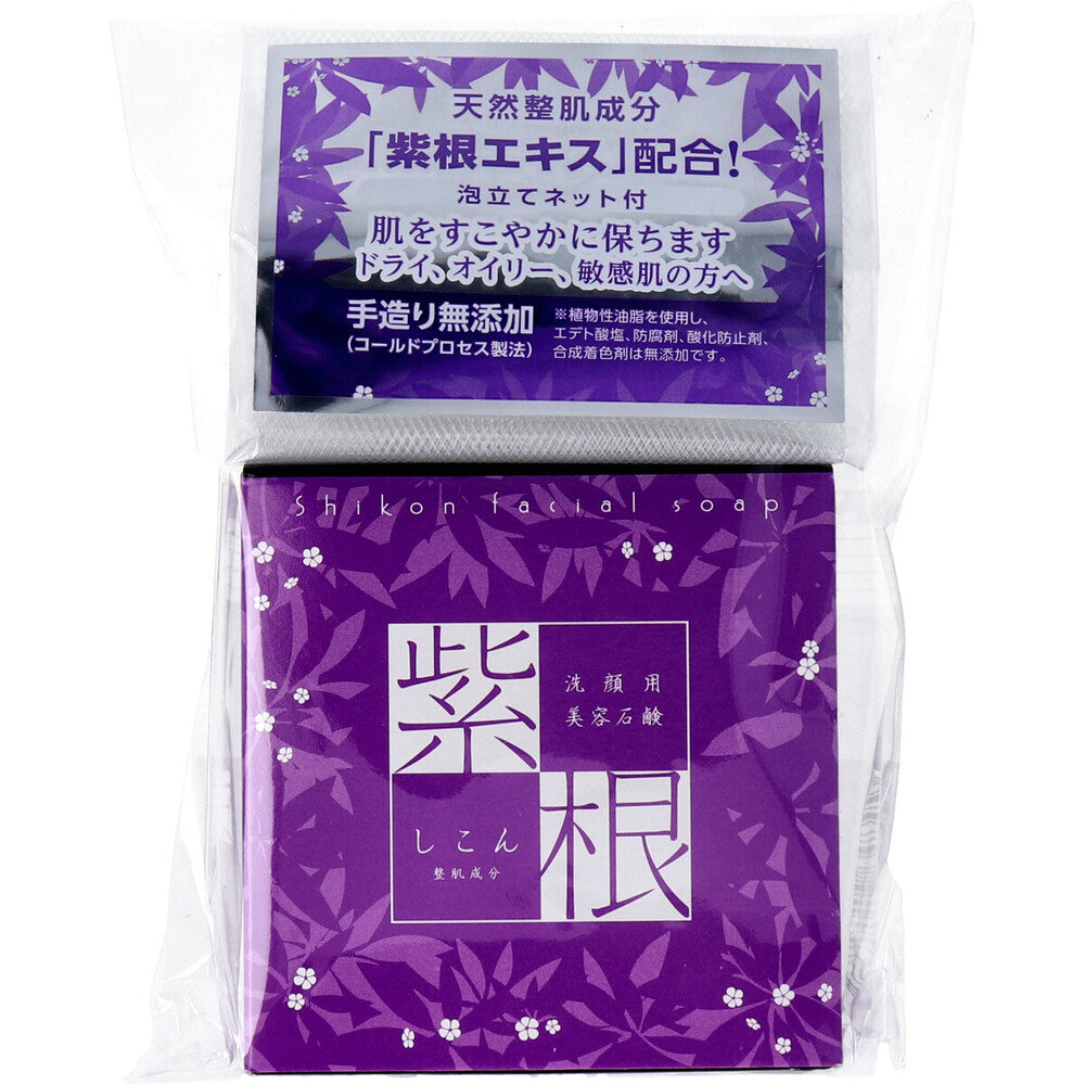 洗顔用 紫根石けん (泡立てネット付き) 100g 1 個