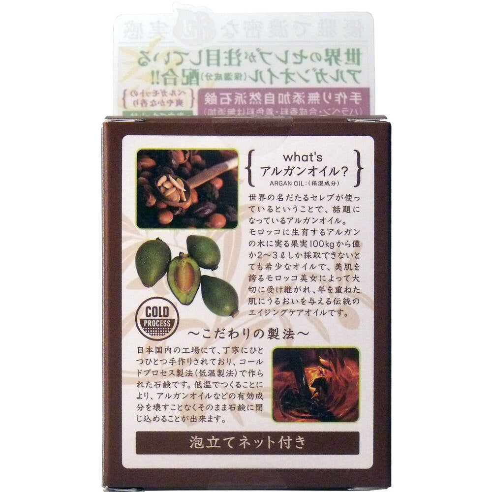 アルガンオイル フェイシャルソープ 110g 泡立てネット付 1 個