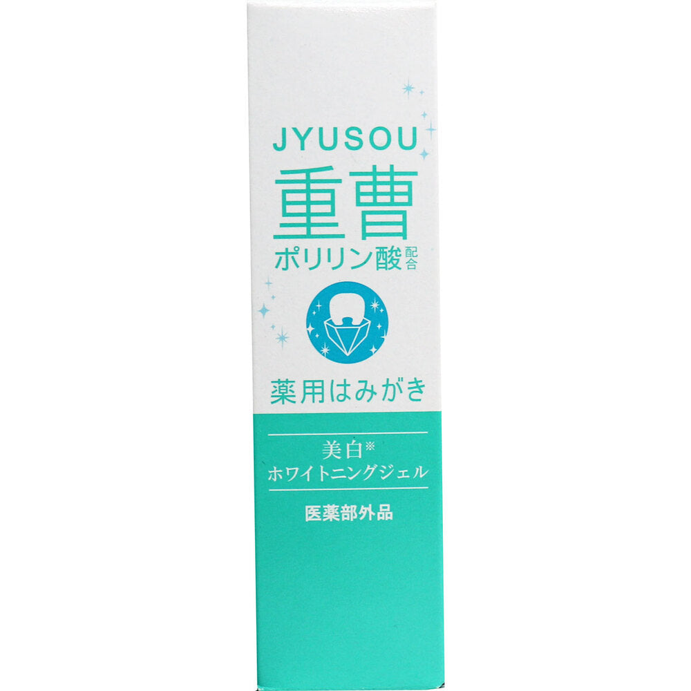 薬用ホワイトニング重曹はみがき 30g 1 個