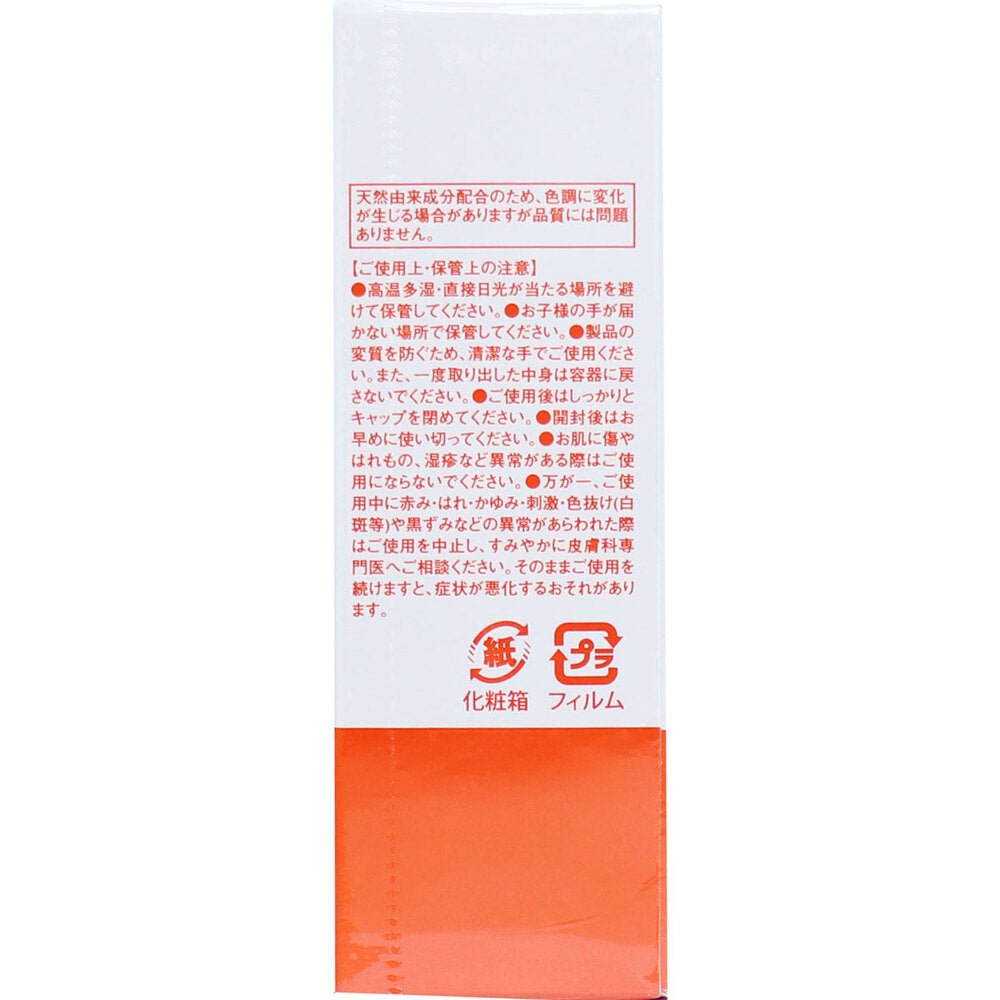 そのまま！ プラセンタ リッチ 美容液 20mL 1 個