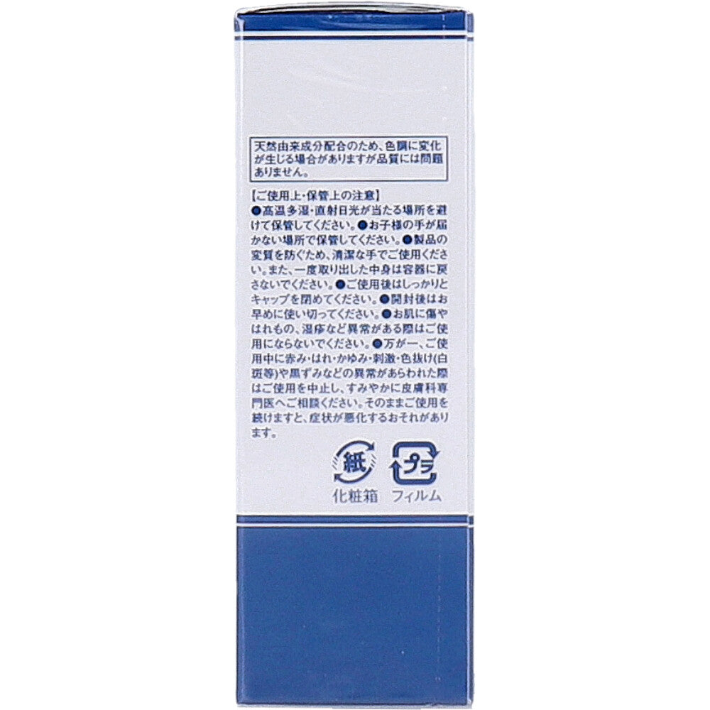 そのまま！ セラミド プラス 20mL 1 個