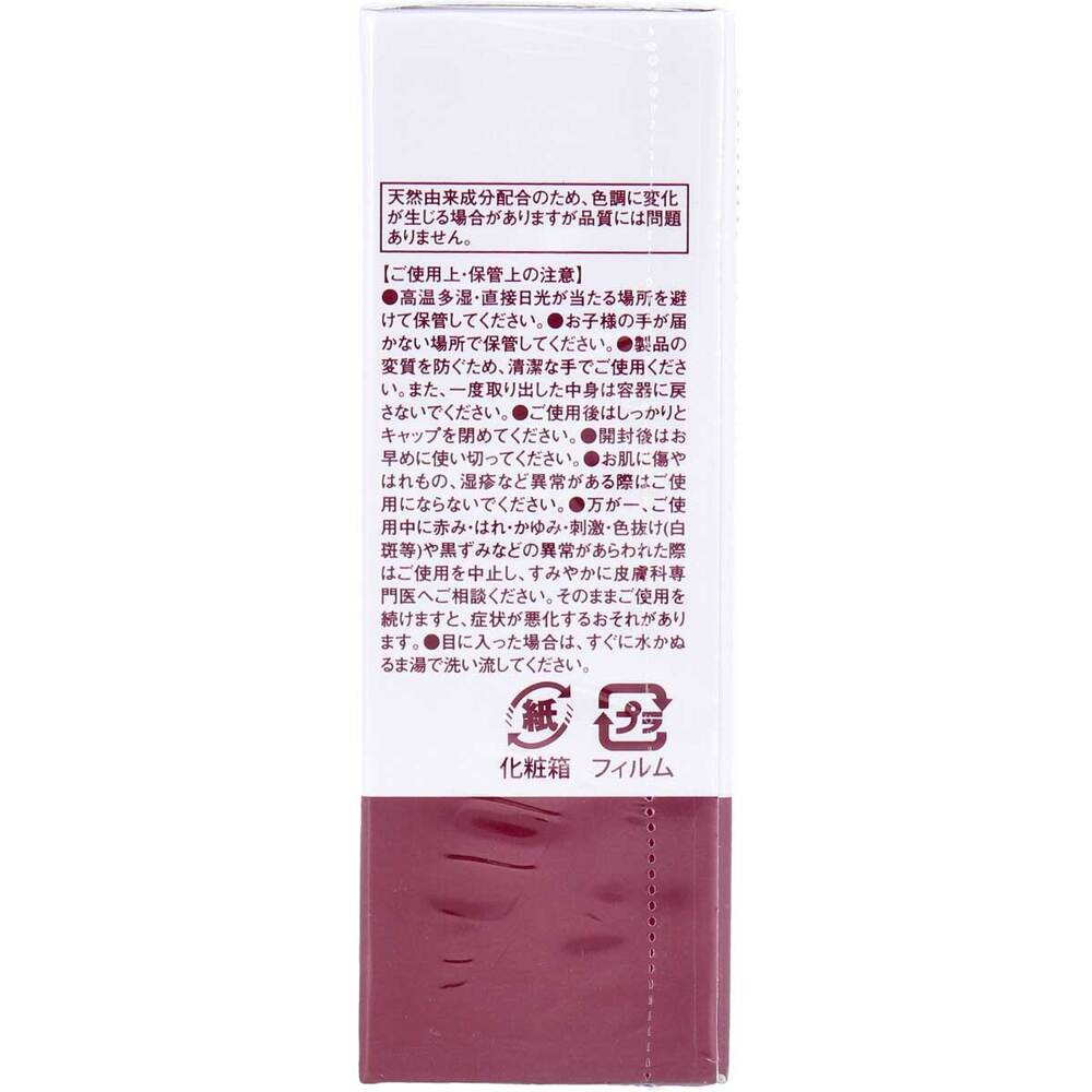 そのまま！ヒト幹細胞 リッチ 美容液 20mL 1 個