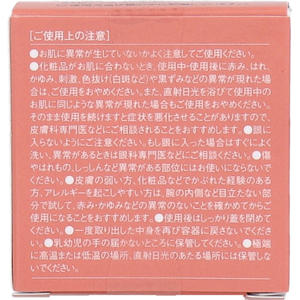 そのまま！plus ふたえ記憶シャドウクリーム シャンパンベージュ 3g 1 個