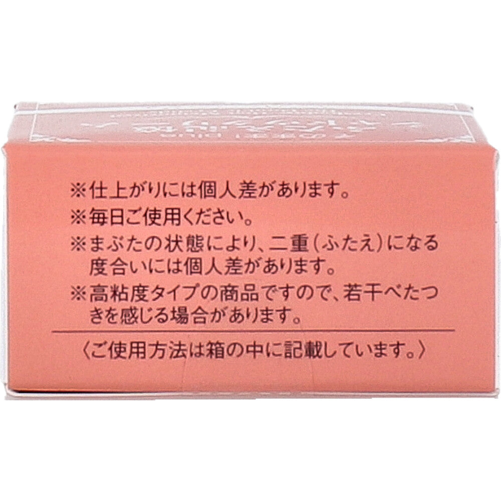 そのまま！plus ふたえ記憶シャドウクリーム シャンパンベージュ 3g 1 個