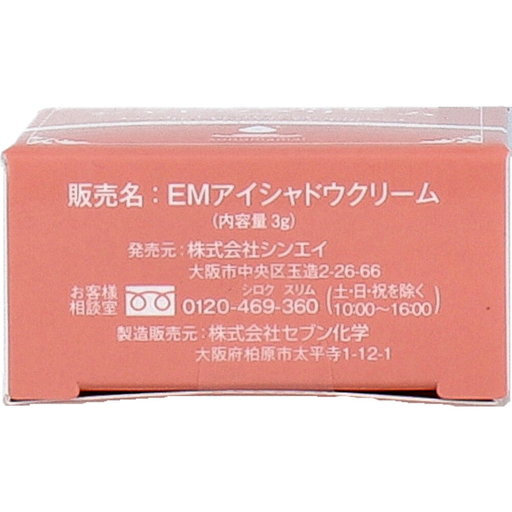 そのまま！plus ふたえ記憶シャドウクリーム シャンパンベージュ 3g 1 個