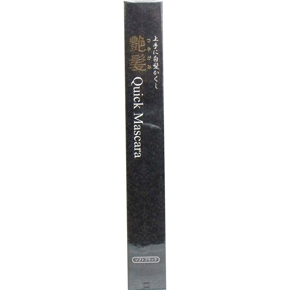 上手に白髪かくし 艶髪 クイックマスカラ ソフトブラック 15g 1 個