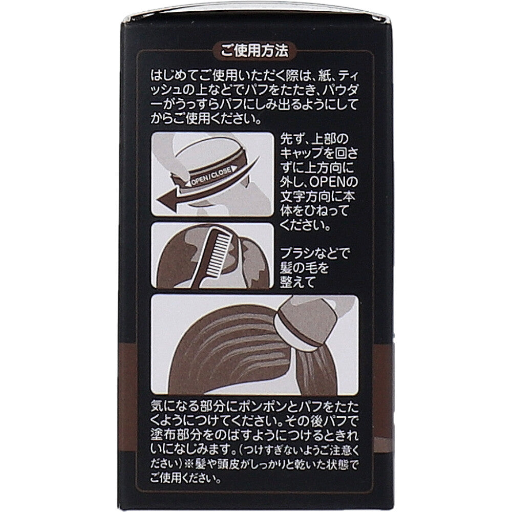 椿油とシルク配合 頭皮・髪用ポンポンパウダー ダークブラウン 5g 1 個