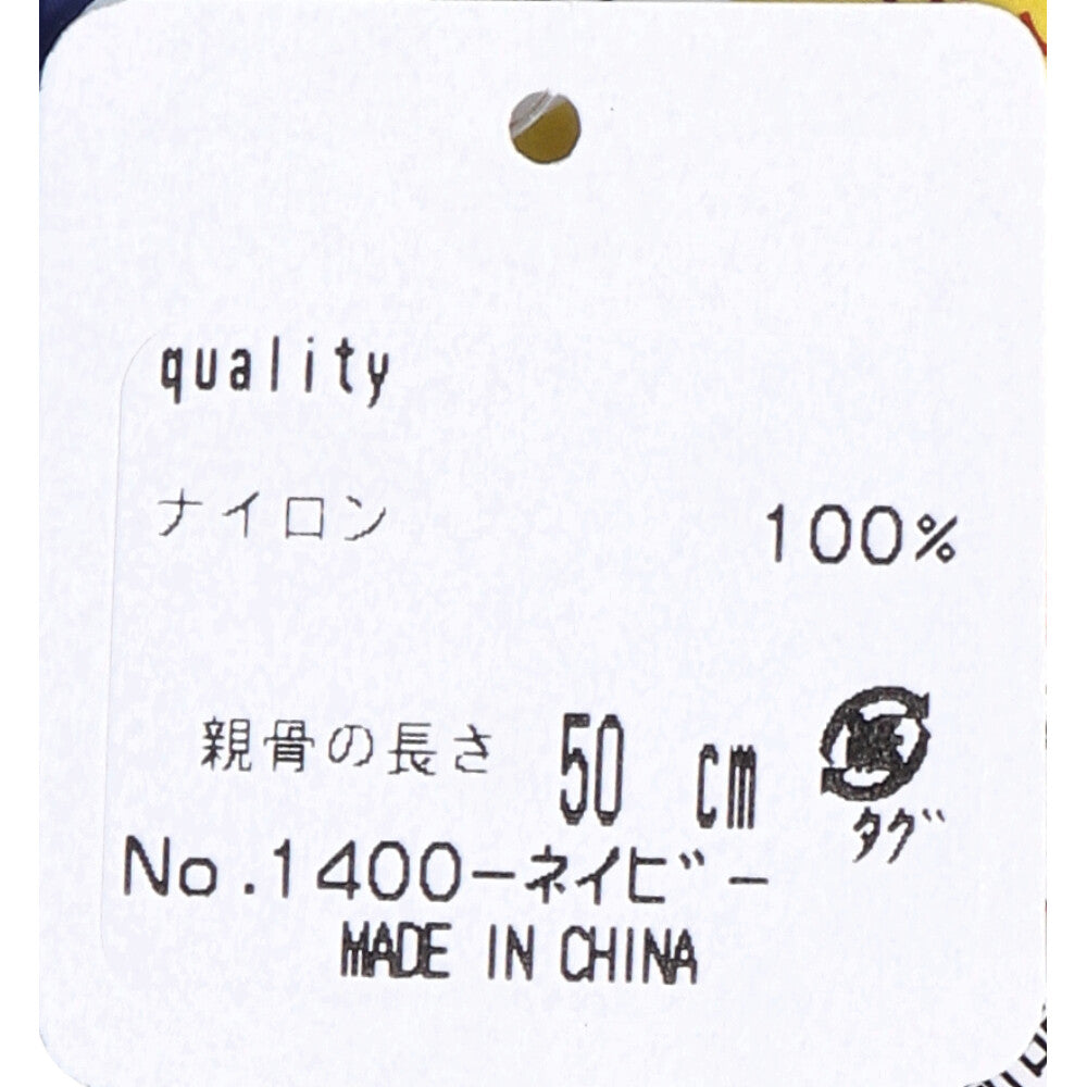 포케브레라 극소 5단 마이크로 비 맑은 겸용 우산 벚꽃 무늬 네이비 1개