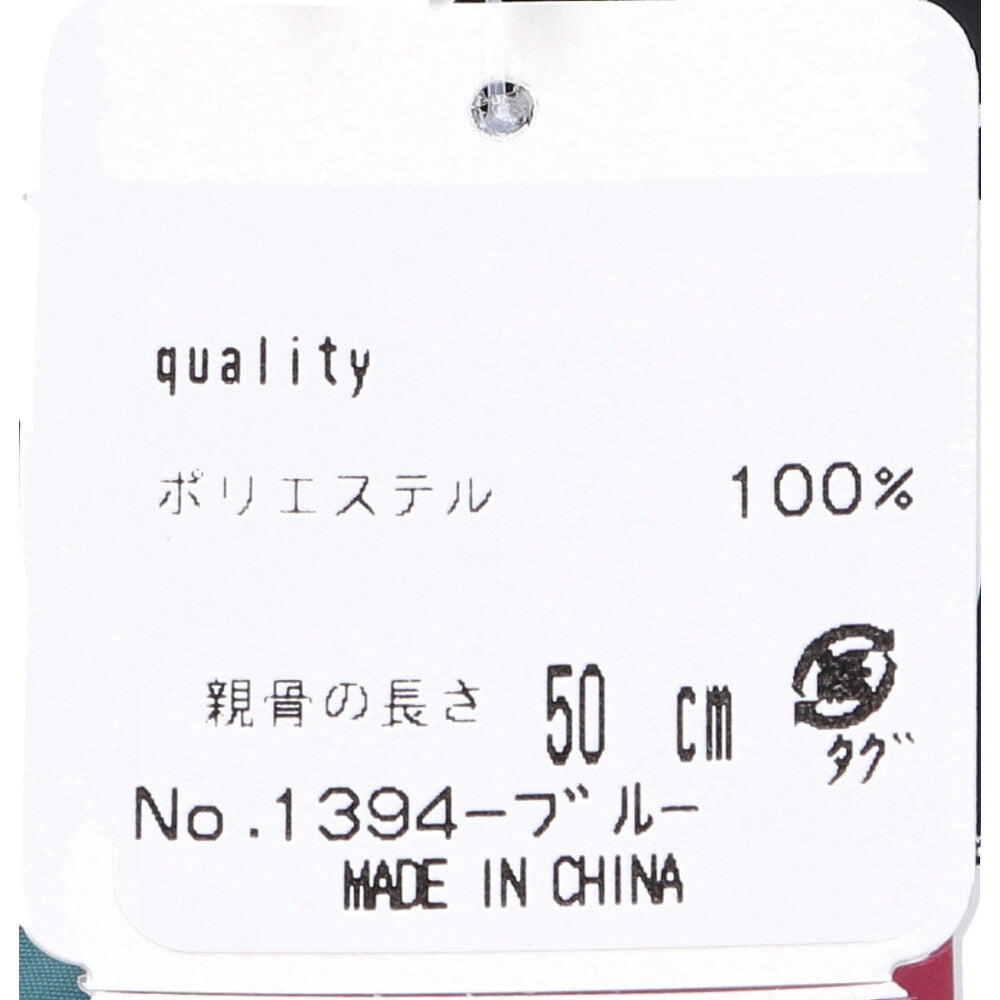 초경량 비행 카본 엄브렐러 비 맑은 겸용 접는 우산 꽃 무늬 블루 1 개