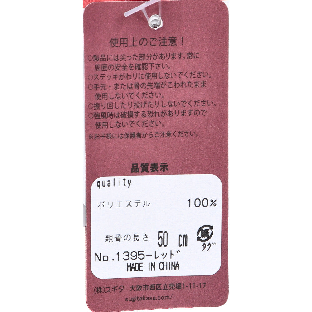 초경량 비행 카본 엄브렐러 비 맑은 겸용 접는 우산 무지 레드 1 개