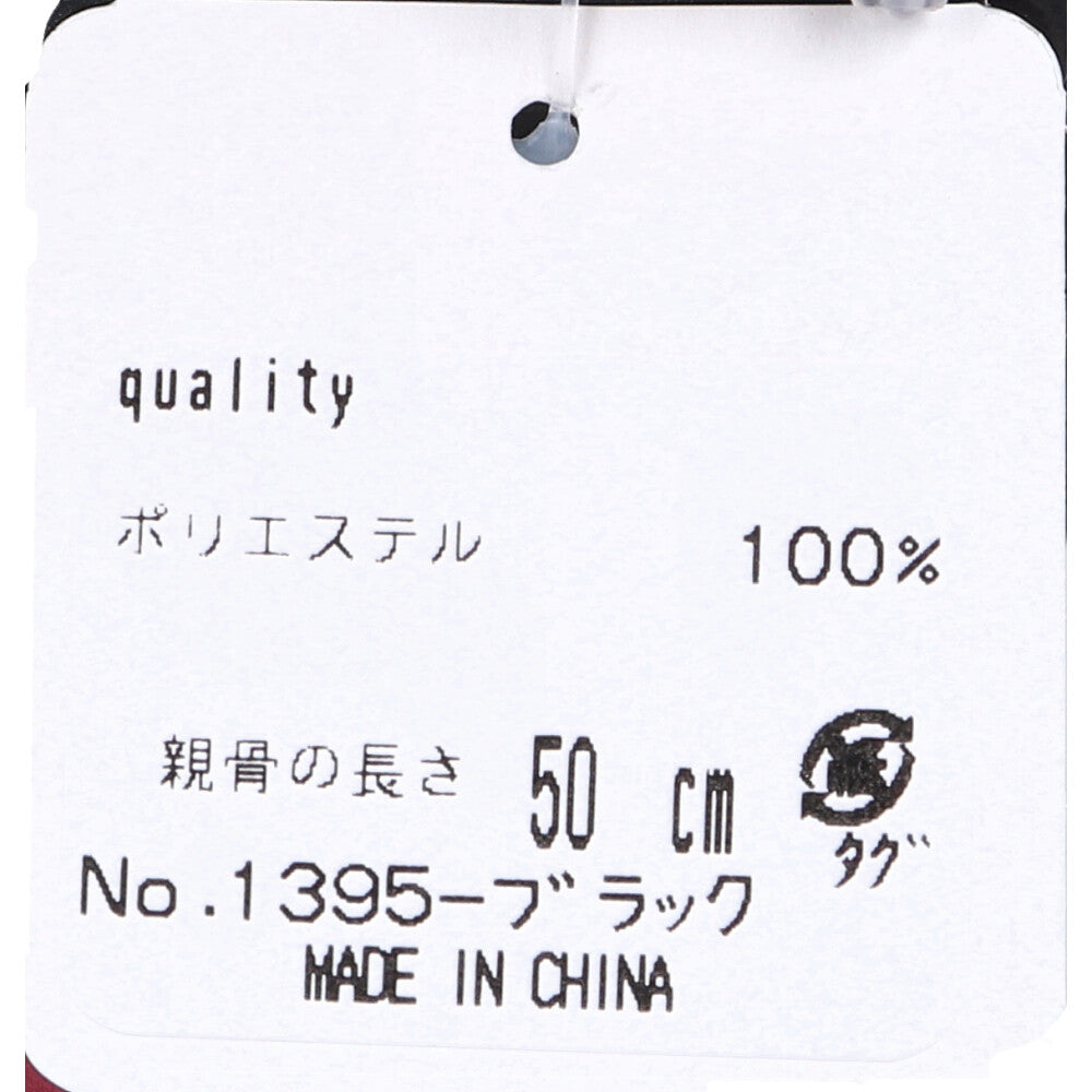 超軽量 空飛ぶカーボンアンブレラ  雨晴兼用折りたたみ傘 無地 ブラック 1 個