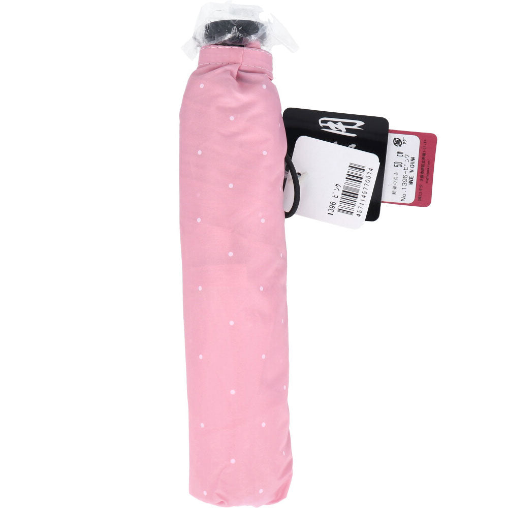 超軽量 空飛ぶカーボンアンブレラ  雨晴兼用折りたたみ傘 ドット ピンク 1 個