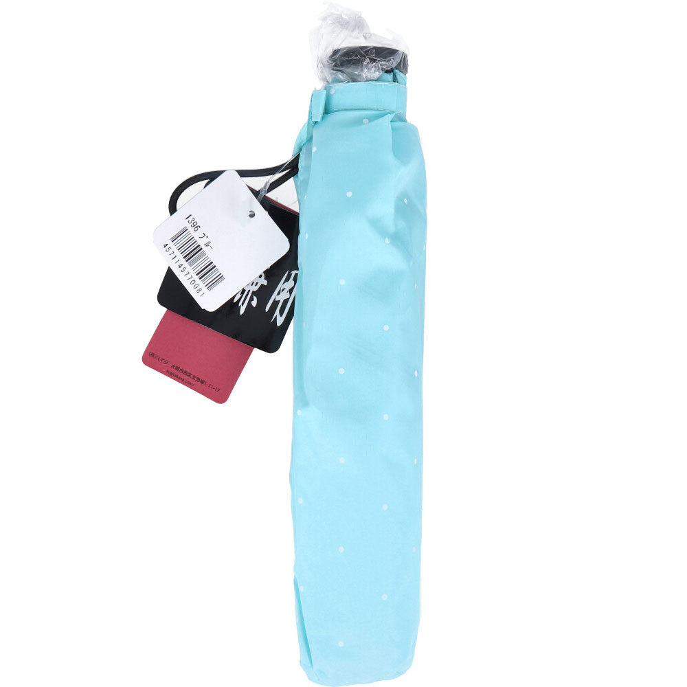 Ultra-lightweight Flying Carbon Umbrella, Folding Umbrella for Rain or Shine, Dot Blue, 1 pc