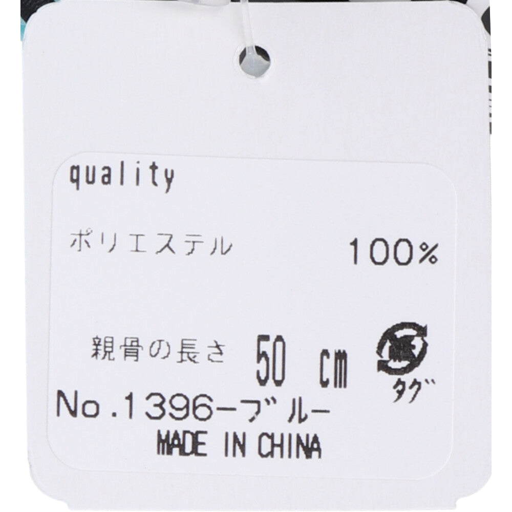 Ultra-lightweight Flying Carbon Umbrella, Folding Umbrella for Rain or Shine, Dot Blue, 1 pc