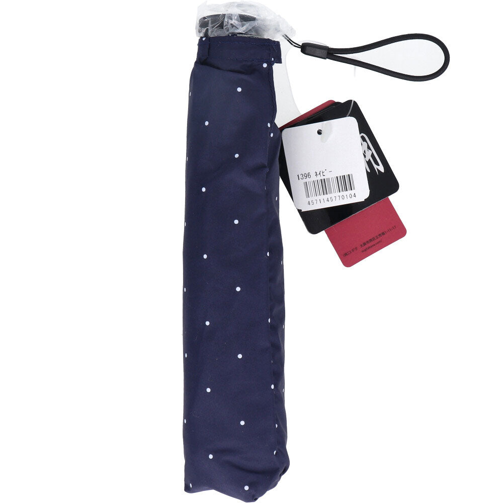 Ultra-lightweight Flying Carbon Umbrella, Folding Umbrella for Rain or Shine, Dots, Navy, 1 pc